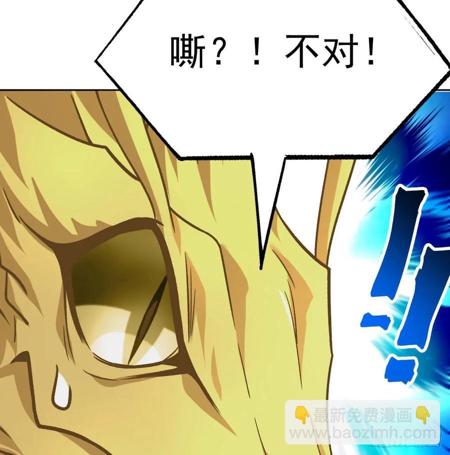 72回-我乃星巴克！(1/2)-第74话