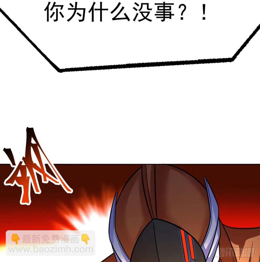 72回-我乃星巴克！(1/2)-第74话