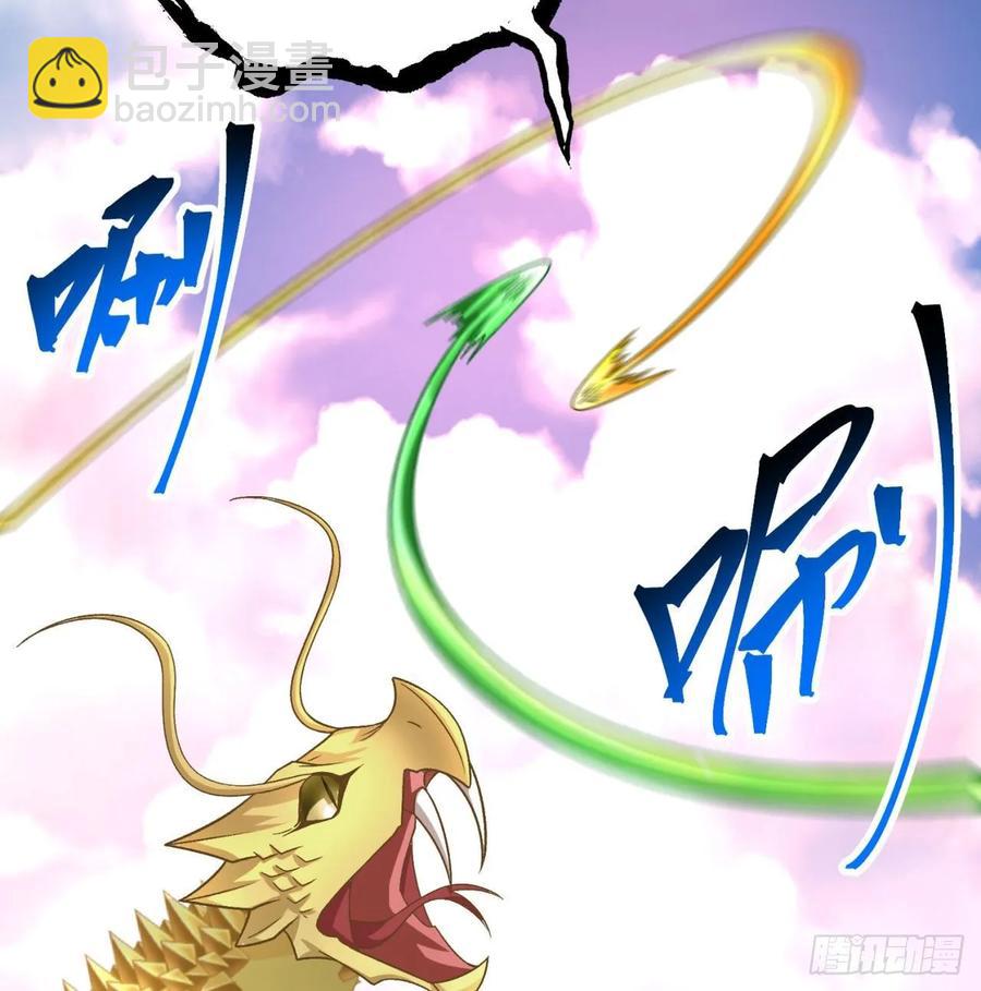 72回-我乃星巴克！(1/2)-第74话