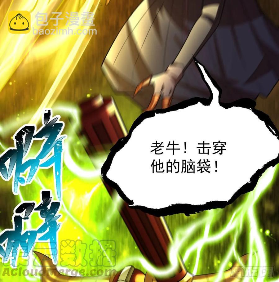 72回-我乃星巴克！(1/2)-第74话
