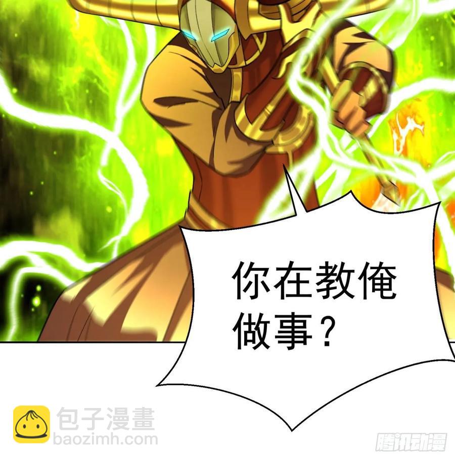 72回-我乃星巴克！(1/2)-第74话
