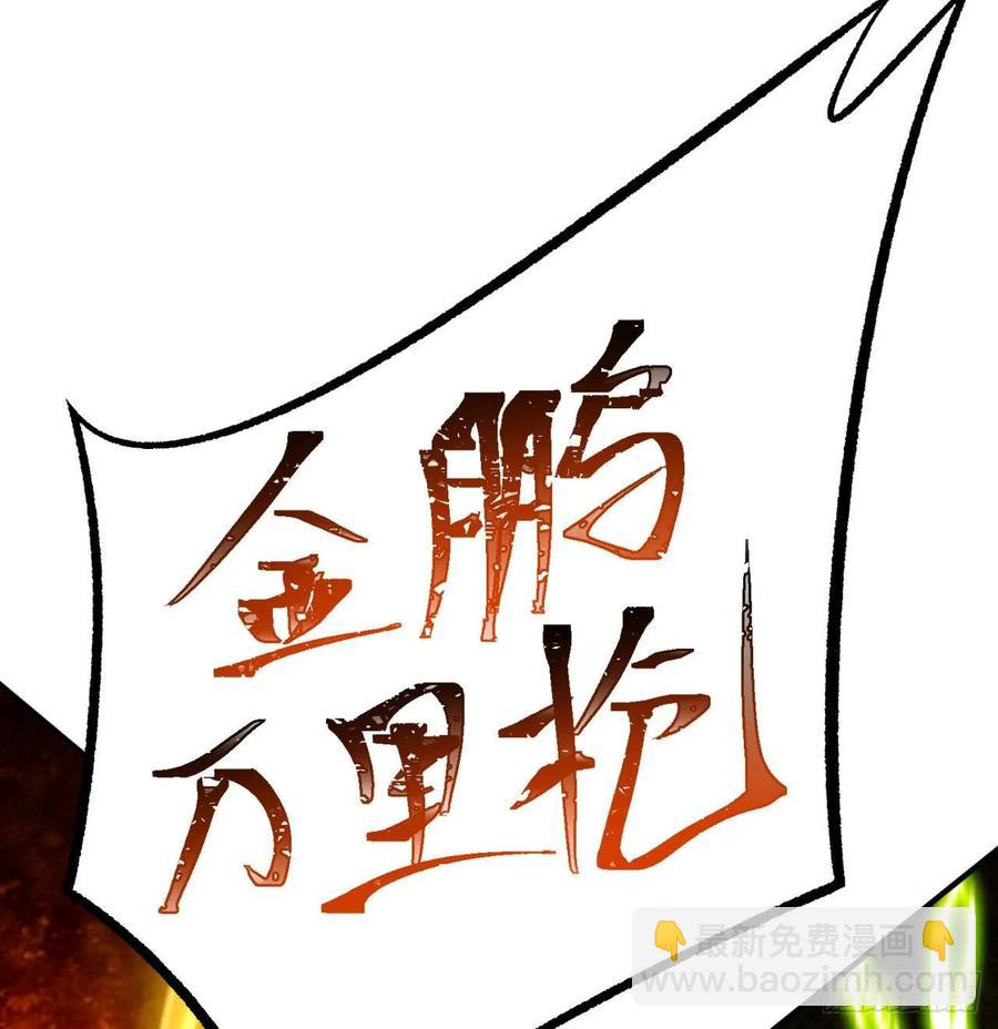 72回-我乃星巴克！(1/2)-第74话