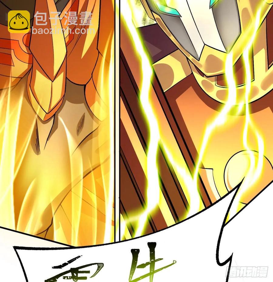 72回-我乃星巴克！(1/2)-第74话