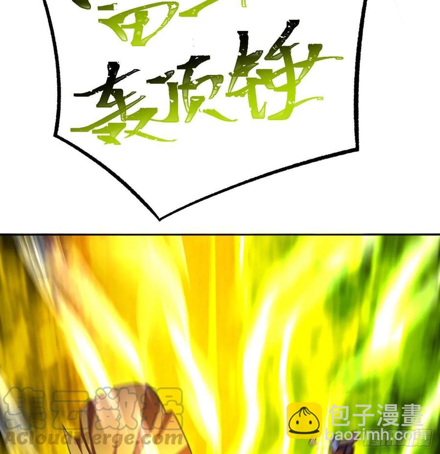 72回-我乃星巴克！(1/2)-第74话