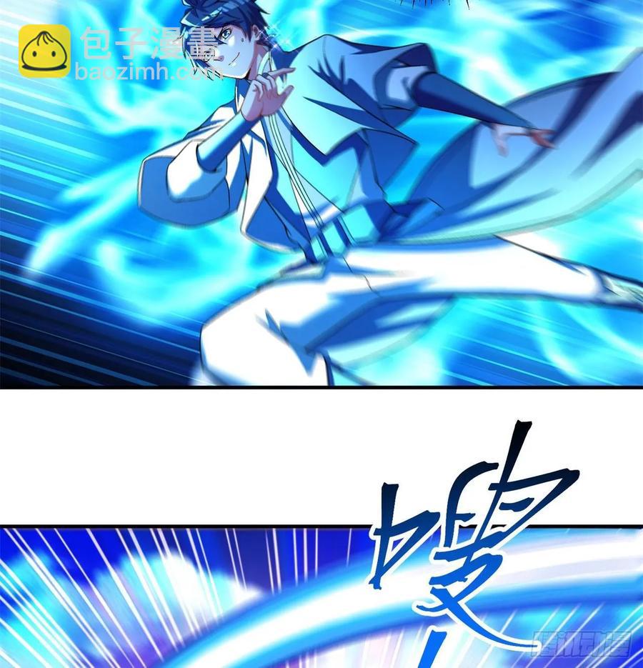 72回-我乃星巴克！(1/2)-第74话
