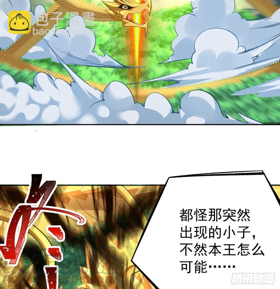 72回-我乃星巴克！(1/2)-第74话