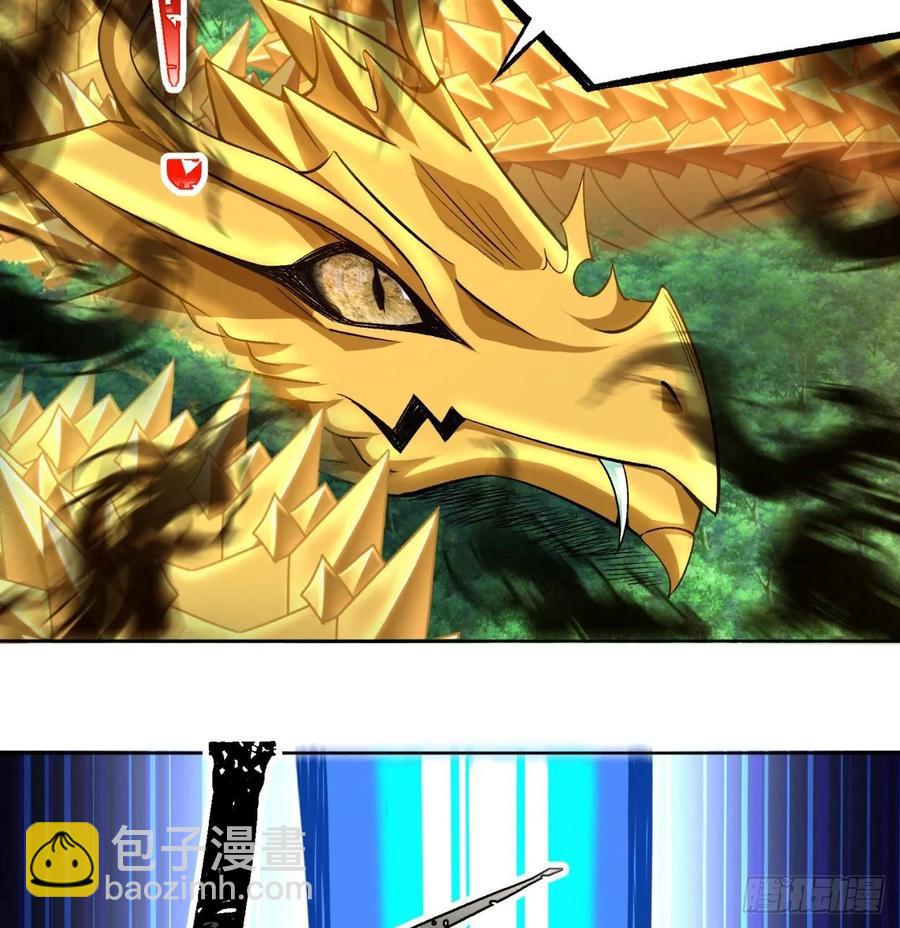 72回-我乃星巴克！(1/2)-第74话