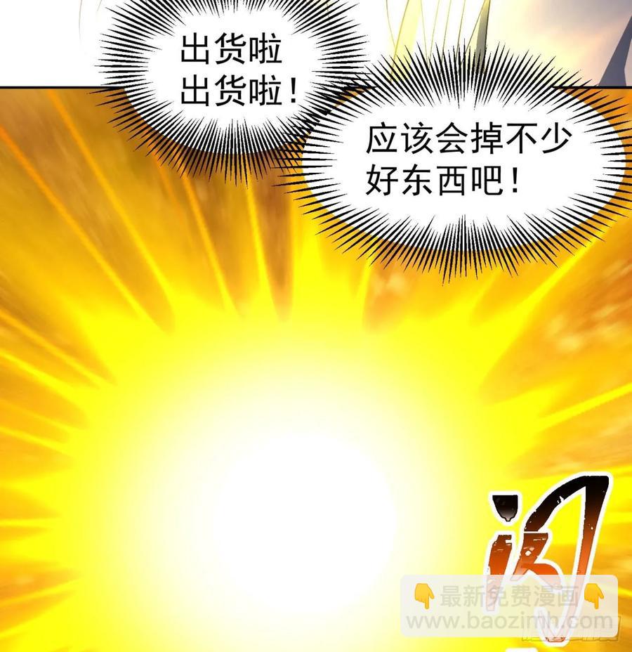 72回-我乃星巴克！(1/2)-第74话