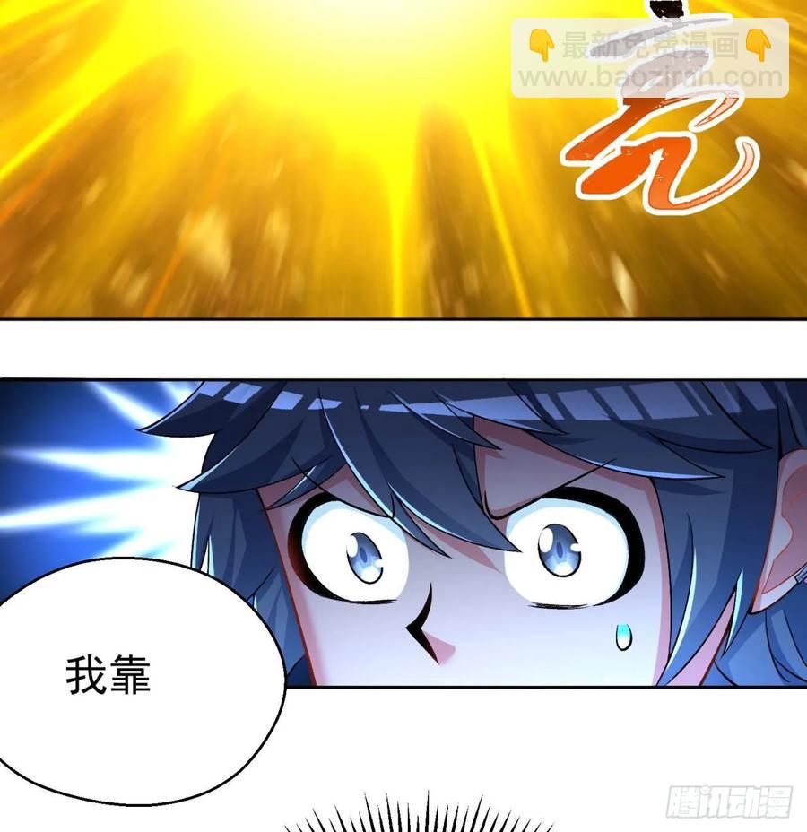72回-我乃星巴克！(1/2)-第74话