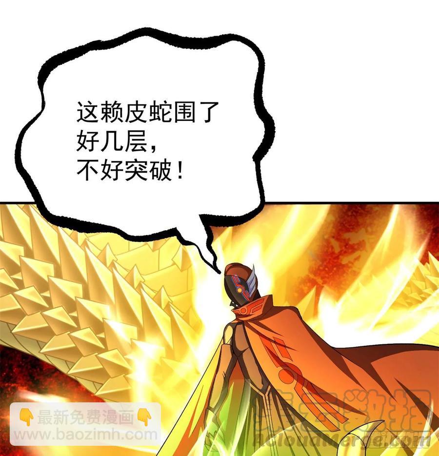 72回-我乃星巴克！(1/2)-第74话