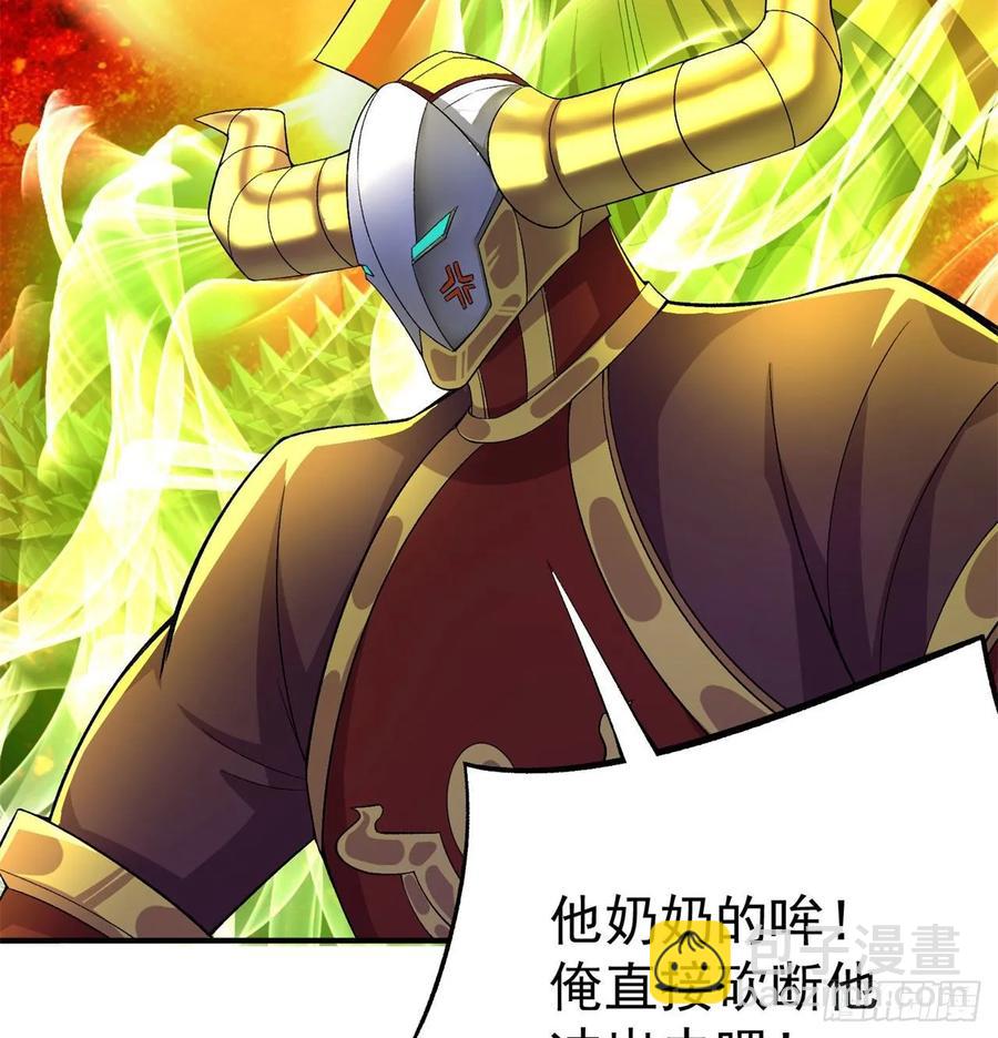 72回-我乃星巴克！(1/2)-第74话