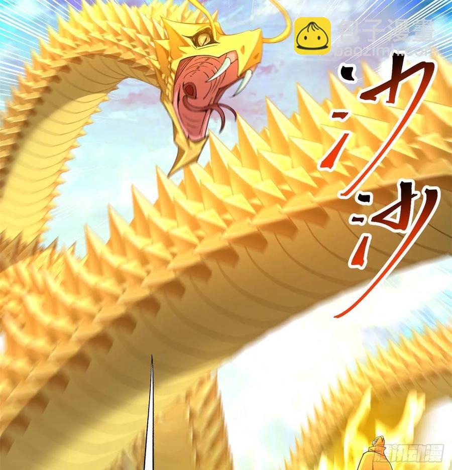 72回-我乃星巴克！(1/2)-第74话