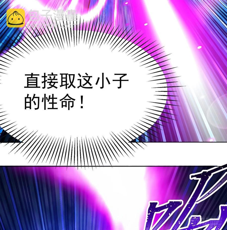 74回-毒最毒的妖(1/2)-第76话