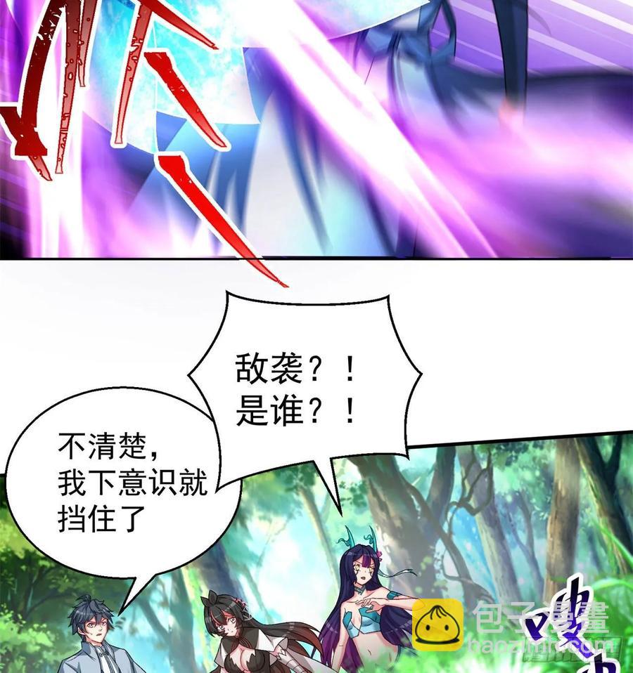 74回-毒最毒的妖(1/2)-第76话
