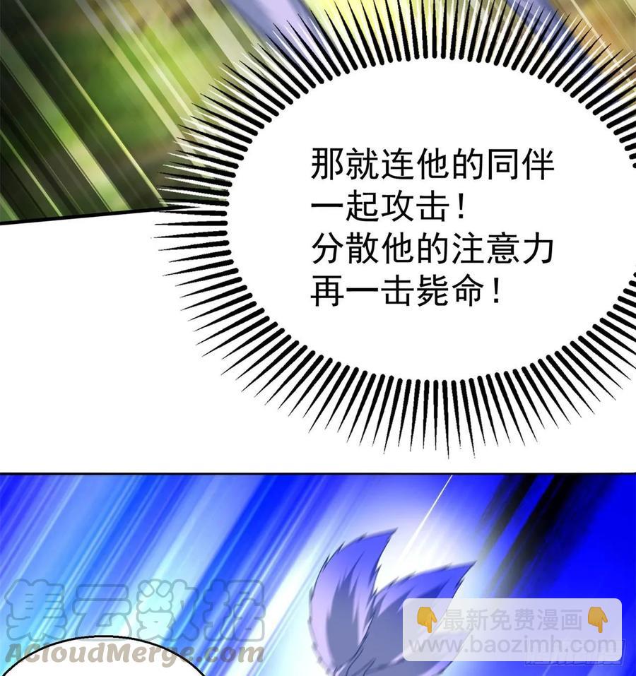 74回-毒最毒的妖(1/2)-第76话