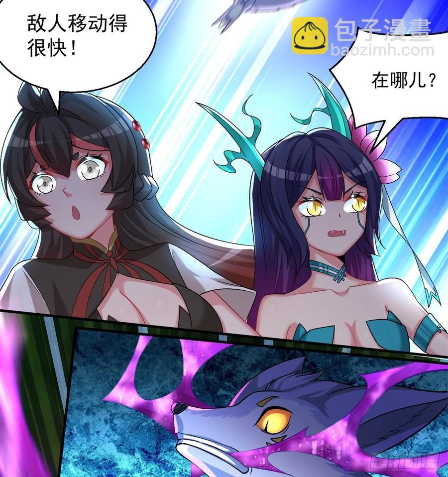 74回-毒最毒的妖(1/2)-第76话