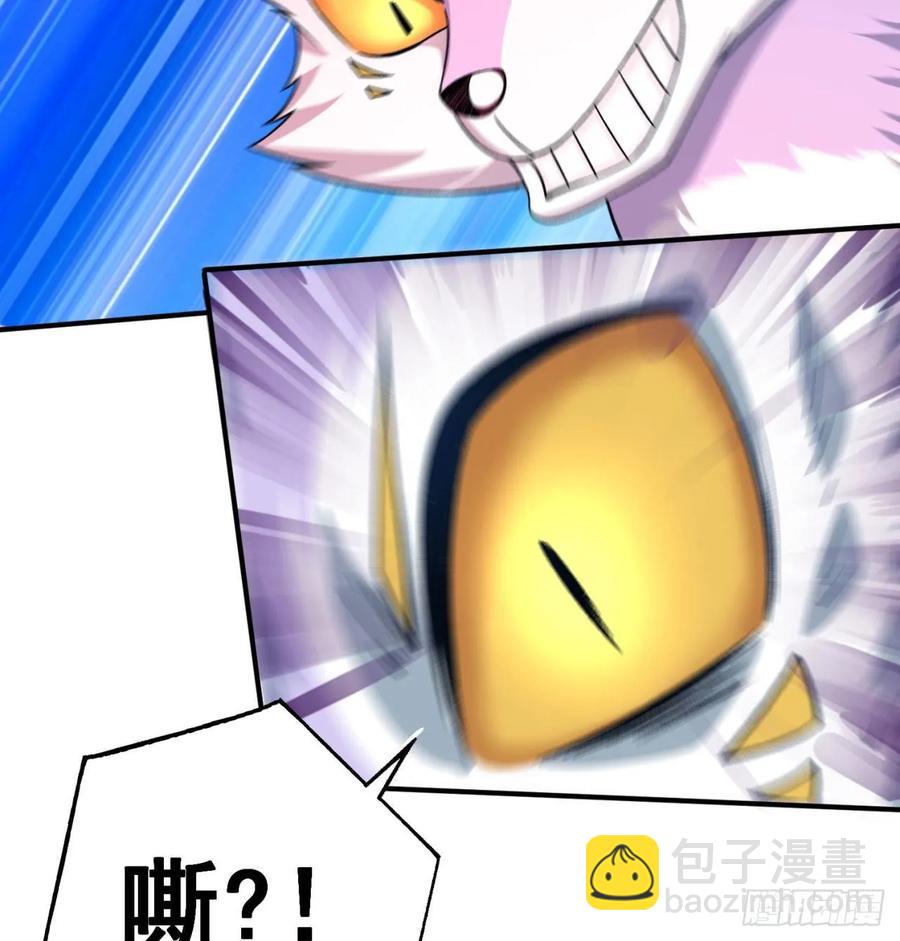 74回-毒最毒的妖(1/2)-第76话