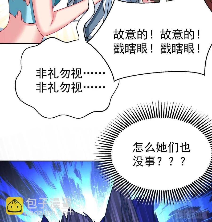 74回-毒最毒的妖(1/2)-第76话
