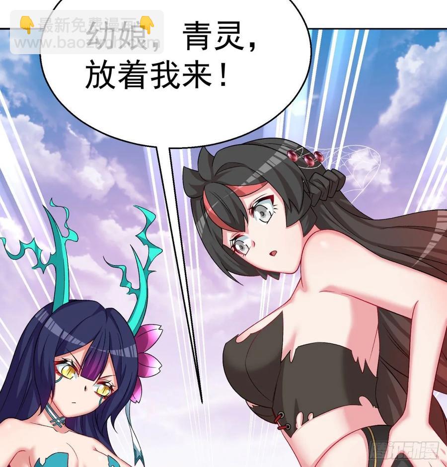 74回-毒最毒的妖(1/2)-第76话