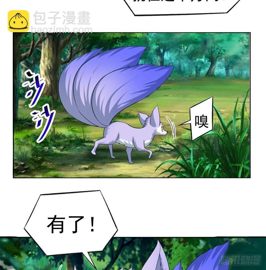 74回-毒最毒的妖(1/2)-第76话