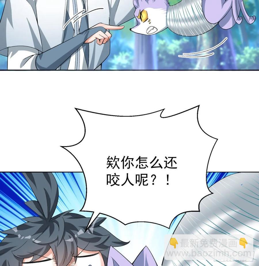 74回-毒最毒的妖(1/2)-第76话