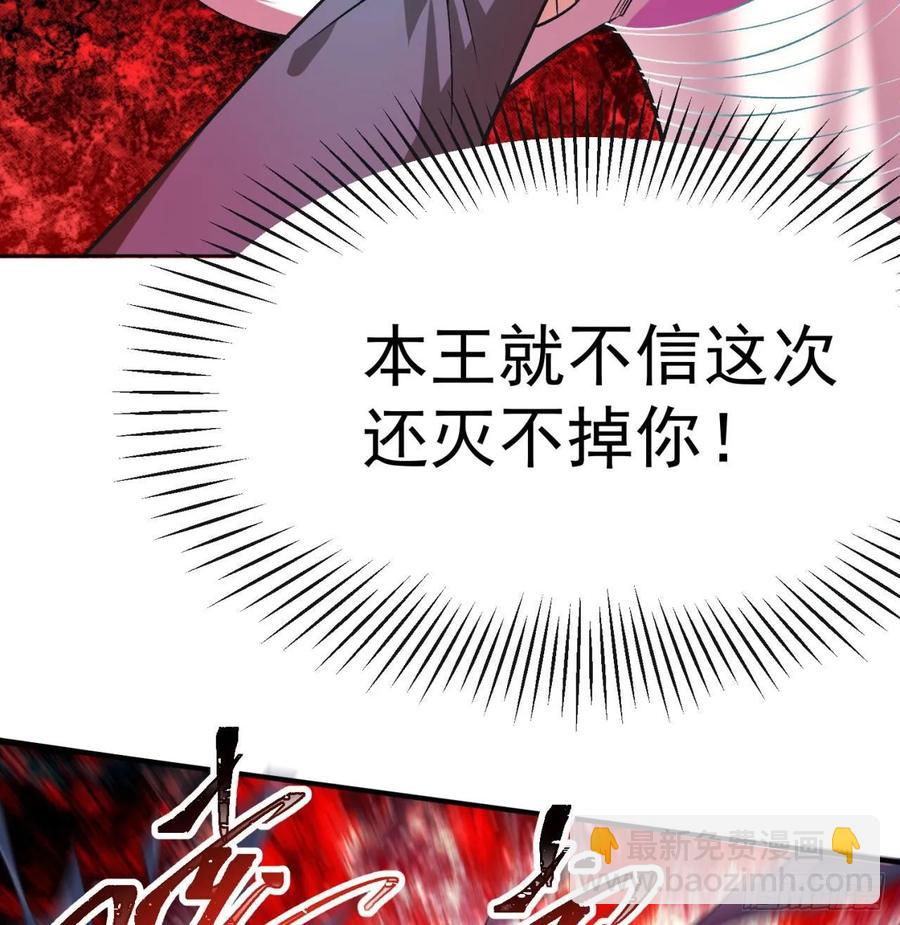 74回-毒最毒的妖(1/2)-第76话