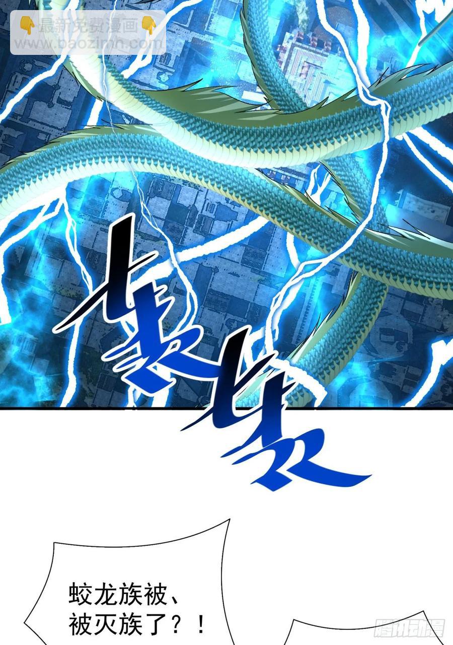 76回-现出你的原形(1/2)-第78话