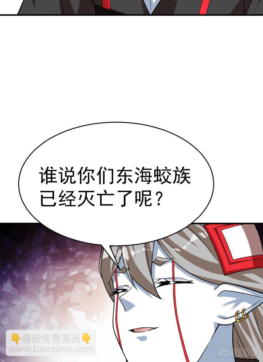 76回-现出你的原形(1/2)-第78话