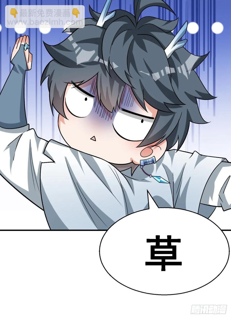 76回-现出你的原形(1/2)-第78话