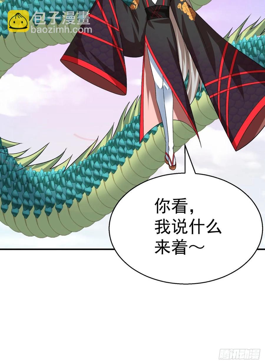 76回-现出你的原形(1/2)-第78话