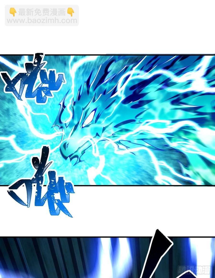 76回-现出你的原形(1/2)-第78话