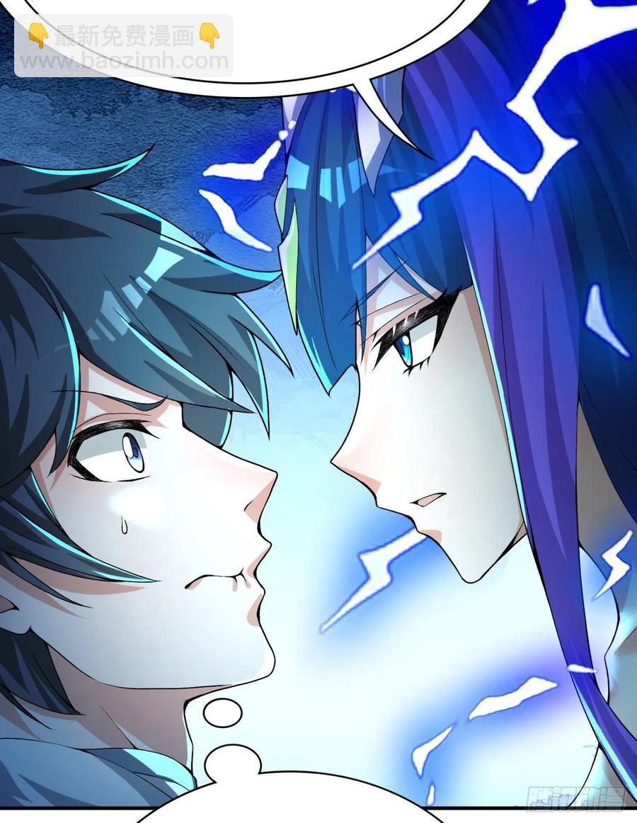76回-现出你的原形(1/2)-第78话