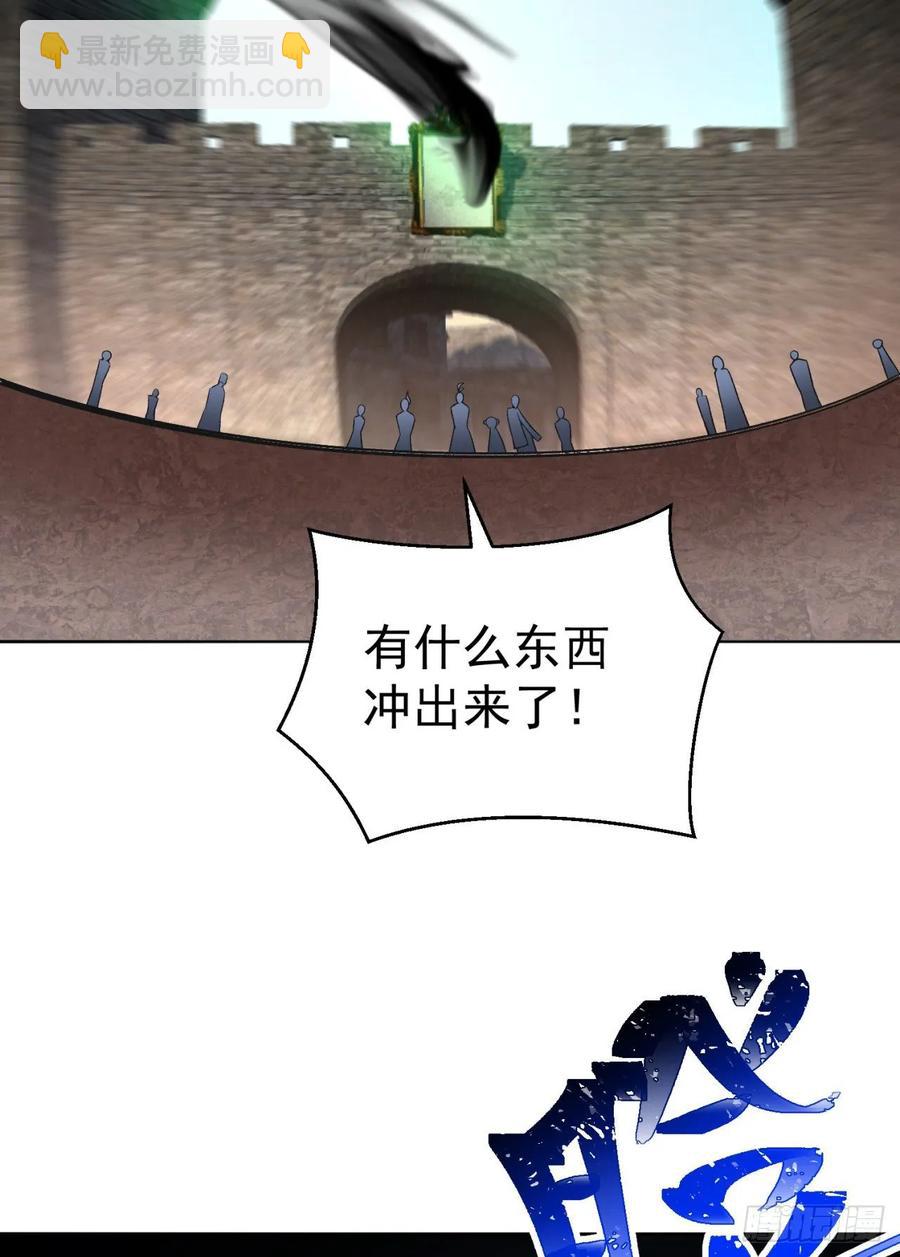 76回-现出你的原形(1/2)-第78话