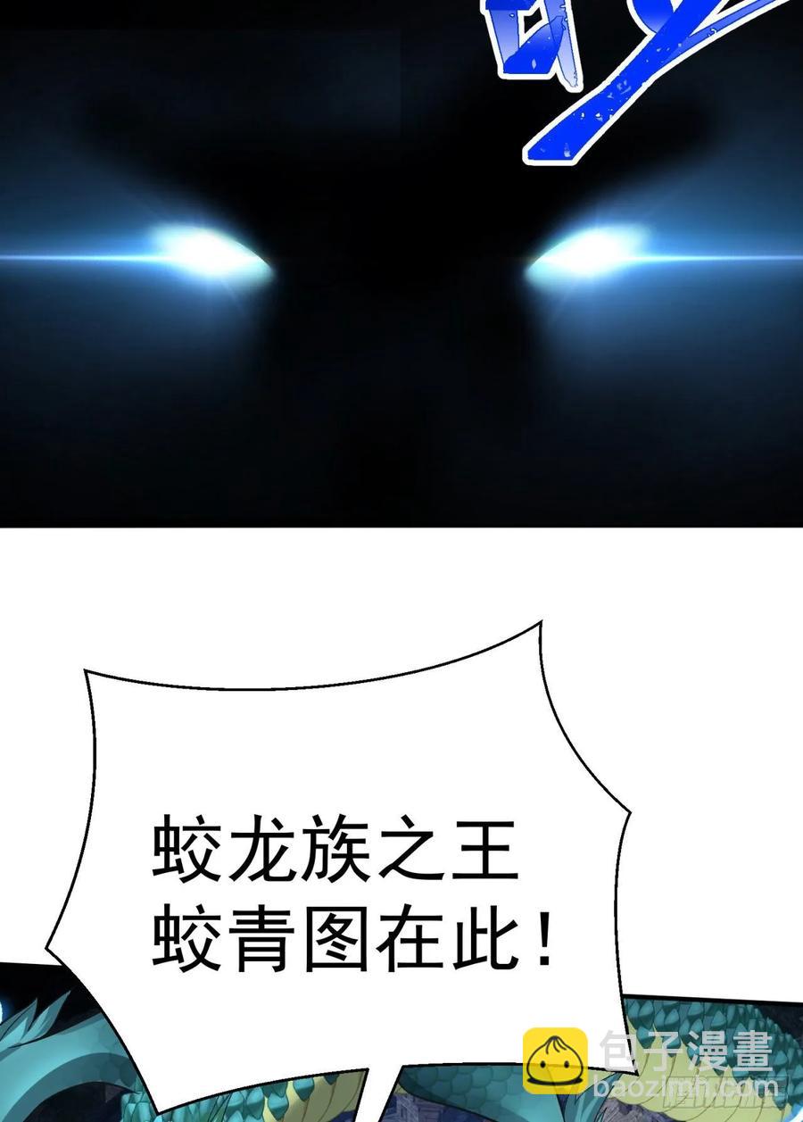 76回-现出你的原形(1/2)-第78话