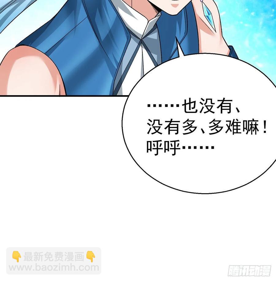 78回-万龙传承(1/3)-第80话