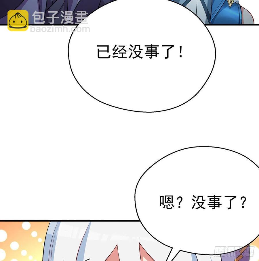 78回-万龙传承(1/3)-第80话