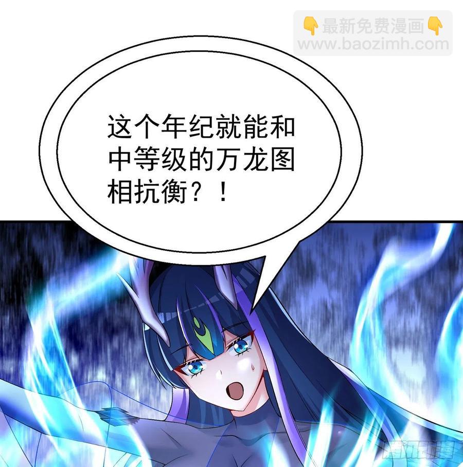 78回-万龙传承(1/3)-第80话