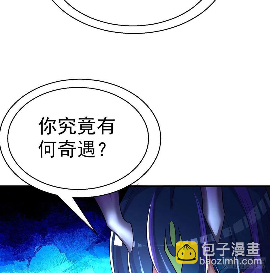 78回-万龙传承(1/3)-第80话