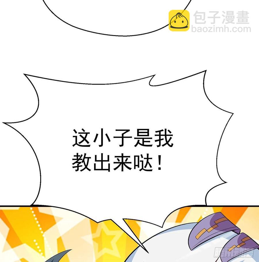 78回-万龙传承(1/3)-第80话