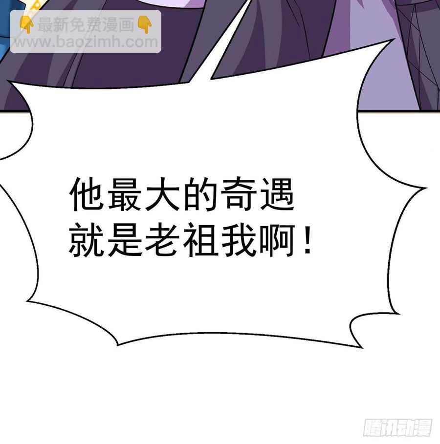 78回-万龙传承(1/3)-第80话