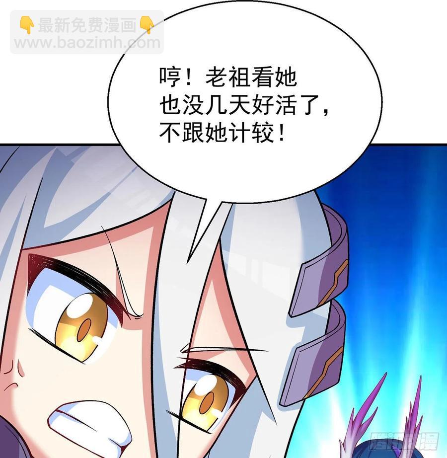 78回-万龙传承(1/3)-第80话