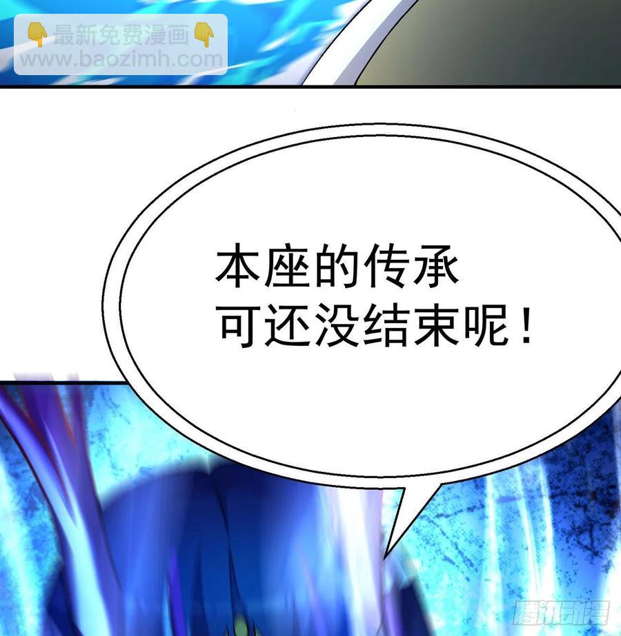 78回-万龙传承(1/3)-第80话