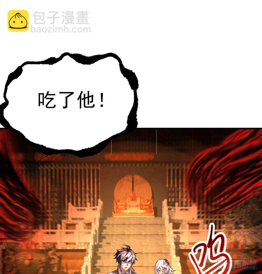 80回-我起了，一刀秒了(1/2)-第82话