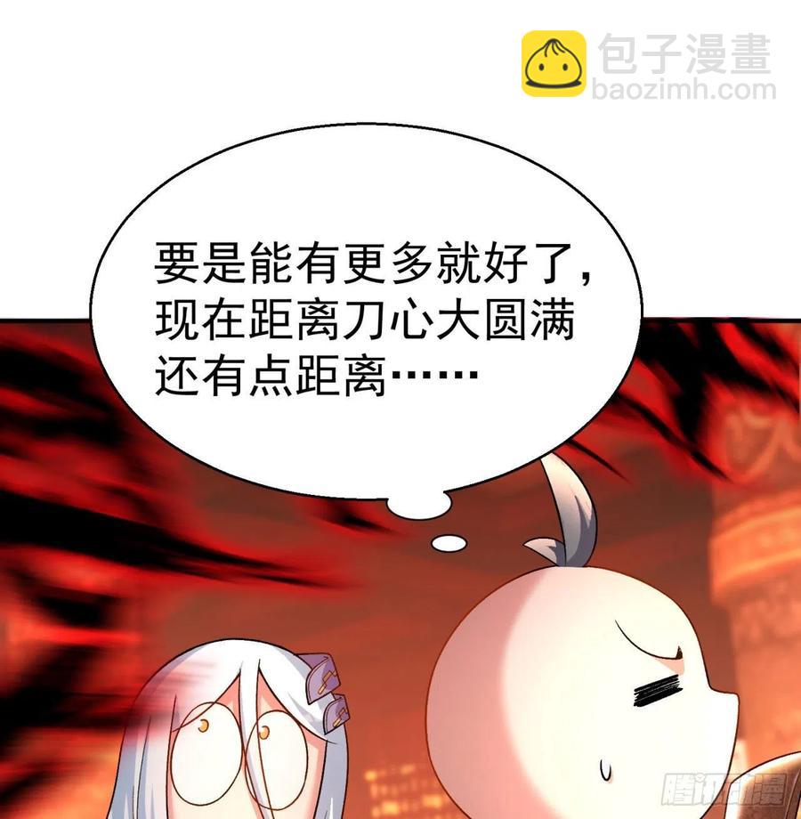 80回-我起了，一刀秒了(1/2)-第82话
