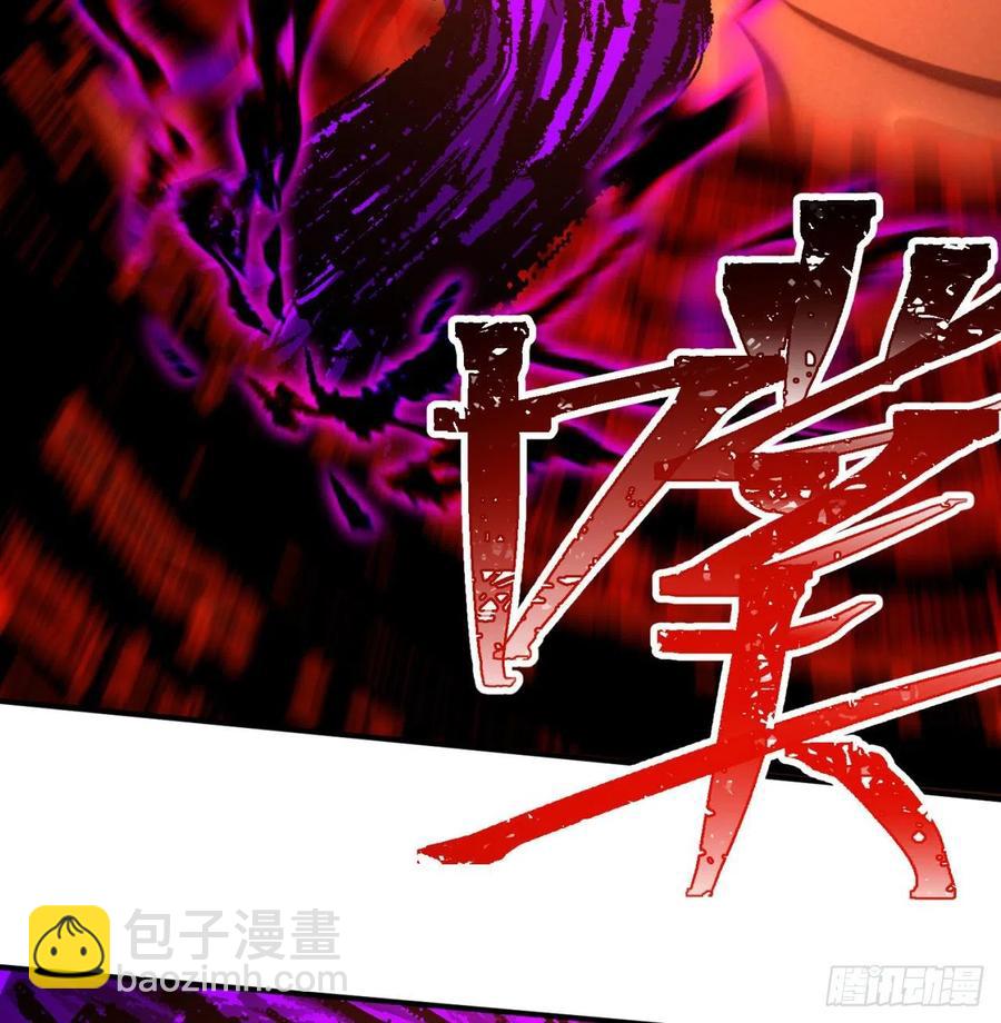 80回-我起了，一刀秒了(1/2)-第82话