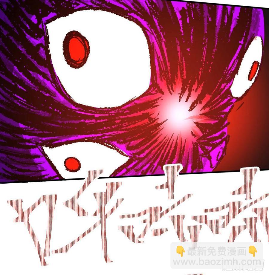 80回-我起了，一刀秒了(1/2)-第82话