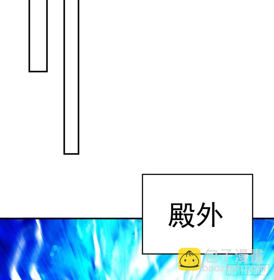 80回-我起了，一刀秒了(1/2)-第82话