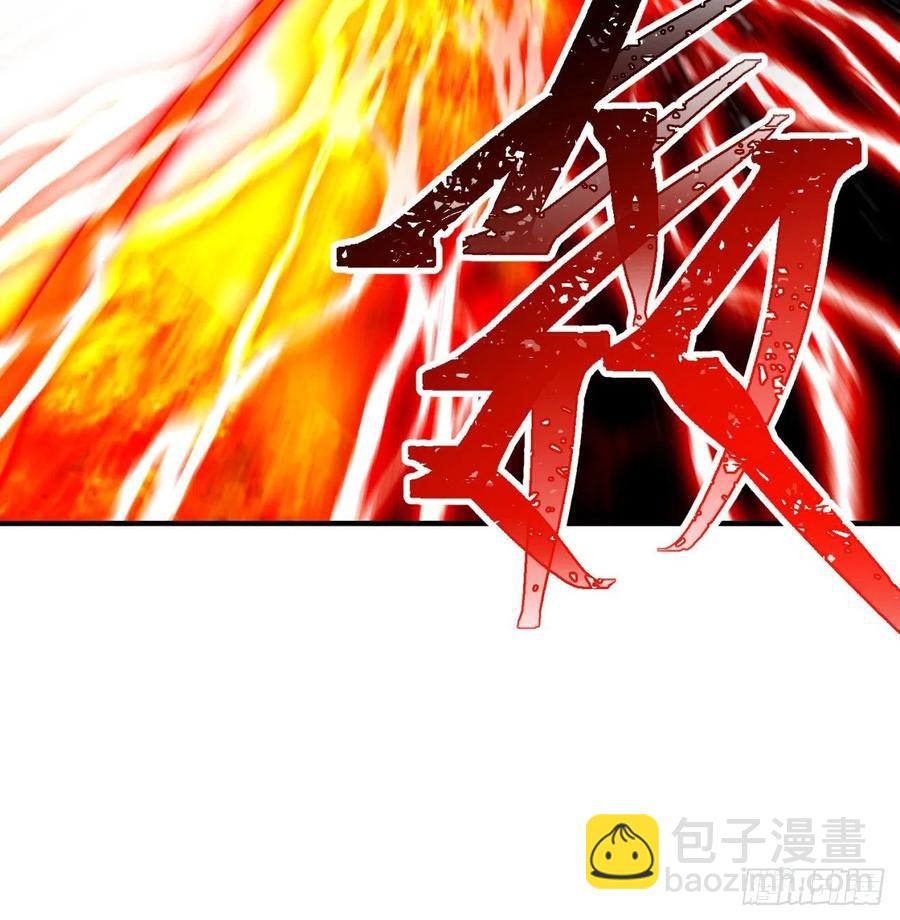80回-我起了，一刀秒了(1/2)-第82话