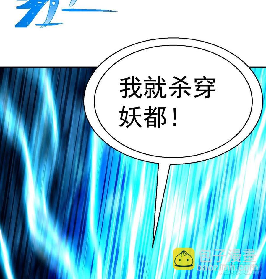 80回-我起了，一刀秒了(1/2)-第82话