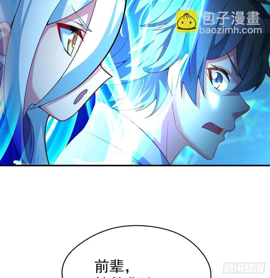82回-请叫我夏东海(1/2)-第84话